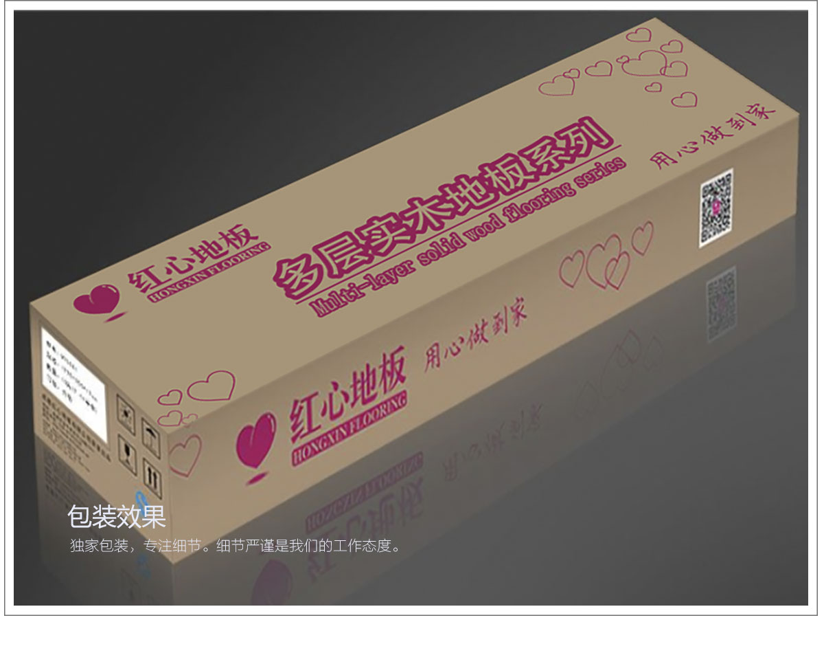 FG2037橡木（夢幻灰）產品特點_08.jpg