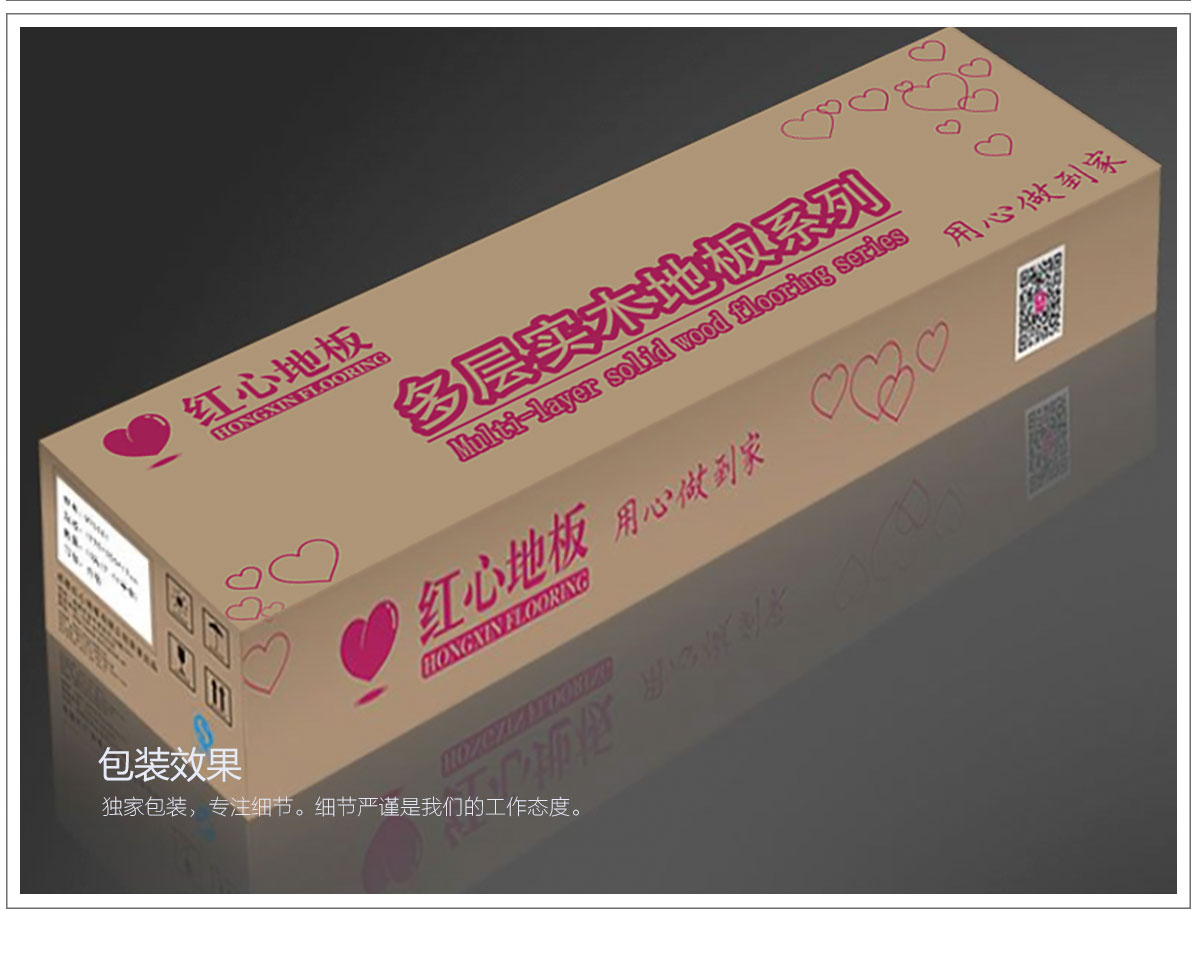 PM1021樺木（金色陽光）產(chǎn)品特點_08.jpg