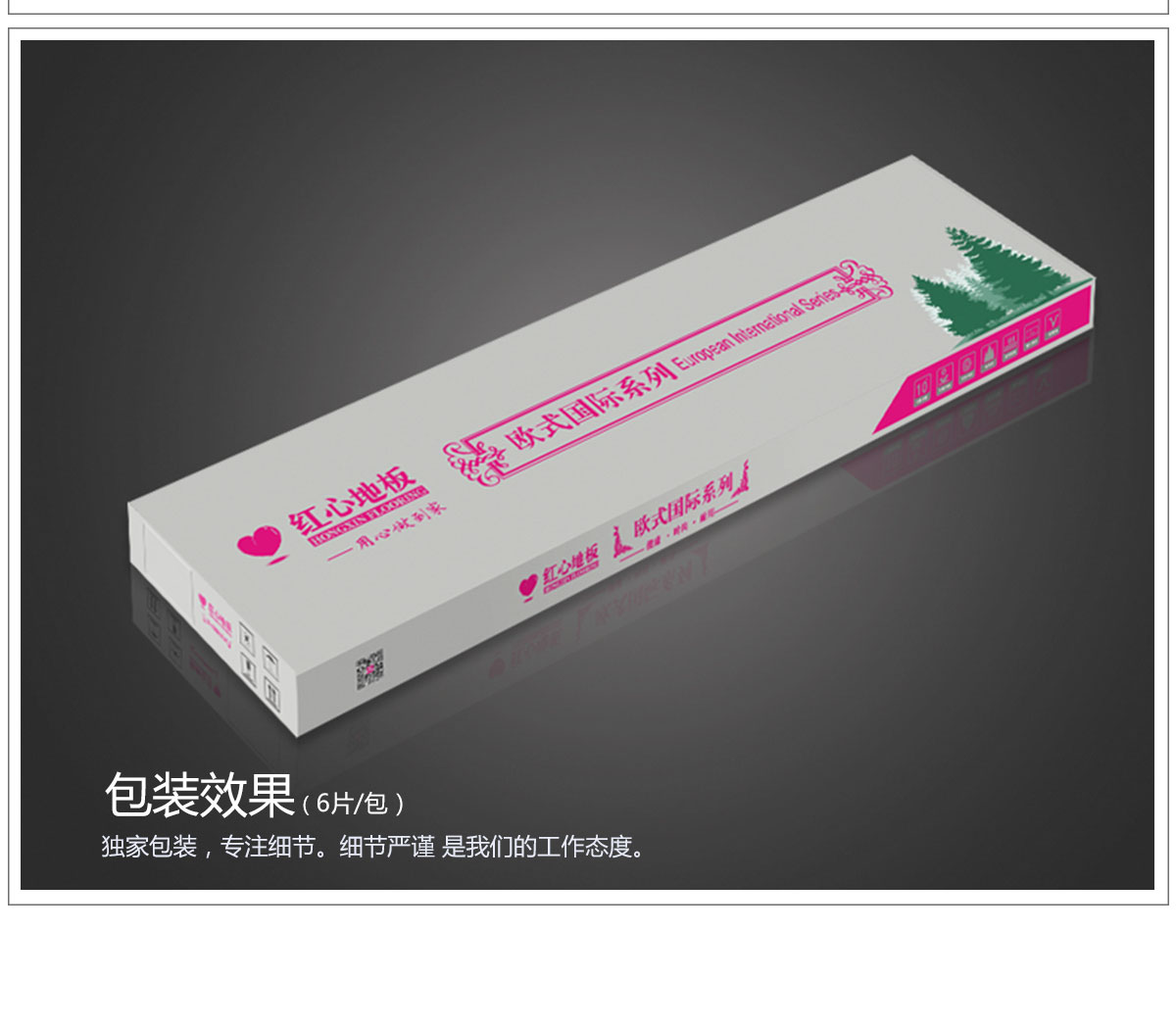 VD401產品特點_08.jpg