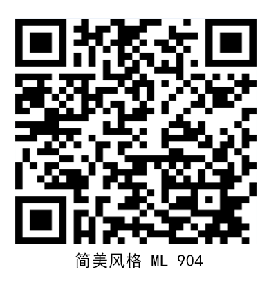 簡美風(fēng)格ML904.png