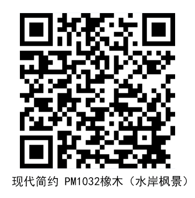 現代PM1032橡木（水岸楓景）.jpg