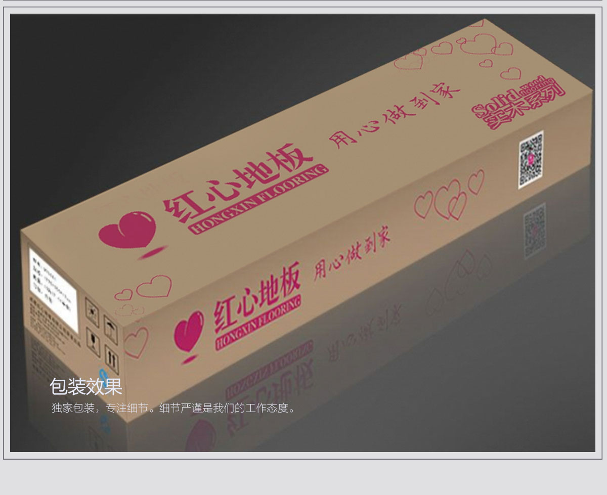楓樺黑胡桃色_09.jpg