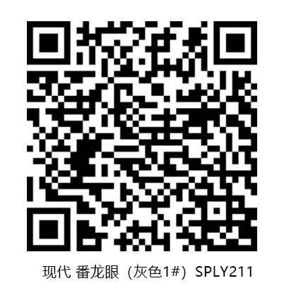 現代.jpg