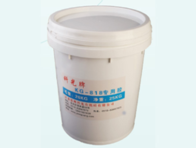 KG818互感器專用灌封膠 KG-818互感器專用硅橡膠產(chǎn)品.jpg